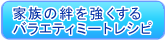 ƑJ~[gVs
